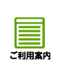 �����p�ē�